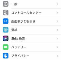 Ipodnano第六世代のシャッフル解除について Ipodnan Yahoo 知恵袋