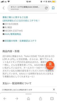 今度 書道の時間に色紙に自分の好きな言葉をかくことになりました私はaaaの Yahoo 知恵袋