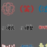 パソコンで出てくる指の矢印みたいなスタンプがある写真加工アプリってなんて名前 Yahoo 知恵袋