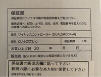 ゲオで半年くらい前に買ったもののレシートって再発行できますか 半年くら Yahoo 知恵袋