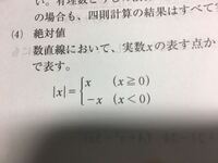 不等号 は左右どっちがプラス 大 か決まってますか 例 Yahoo 知恵袋