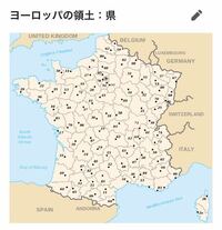 フランスの地方区分についてwikipediaで調べてたんですが パリはど Yahoo 知恵袋
