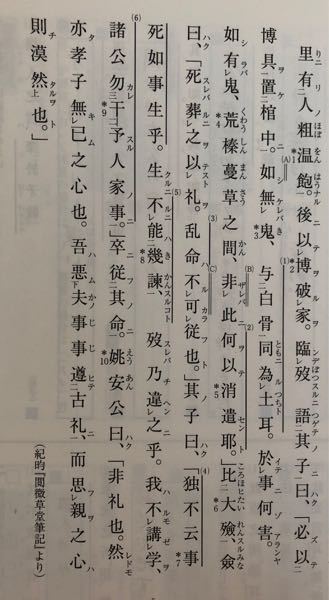現代語訳お願いします！！ - ＜原文＞里有人，粗溫飽，後以博破家。臨