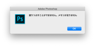 至急 Photoshopに詳しい方ご回答よろしくお願い致しま Yahoo 知恵袋