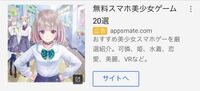 Youtubeのドキドキliveの広告で女の子が踊ってる広告の曲教えてください Yahoo 知恵袋