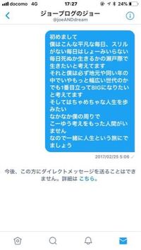 Twitterのdmについて 誤って相手のアカウントをブロッ Yahoo 知恵袋