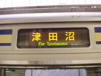 千葉と津田沼どちらが遊ぶ場所がたくさんありますか ちなみに高校生です Yahoo 知恵袋