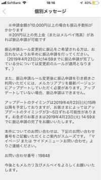 メルカリの専用出品横取りについて対応を教えてください 私は出品者側です お一人 Yahoo 知恵袋