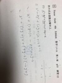 義憤 の意味ですが 道義に外れたこと 不公正なことに対するい Yahoo 知恵袋