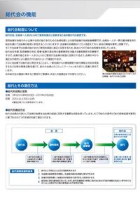 土木会社はヤクザのフロント企業ですね 全ての土木建築業がヤクザと繋がりが Yahoo 知恵袋