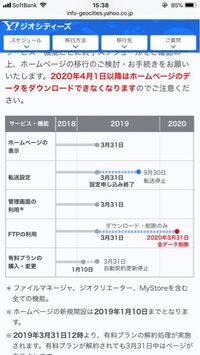 手書き風フォント 春夏秋冬 花鳥風月 のダウンロード先を探しています Yahoo 知恵袋