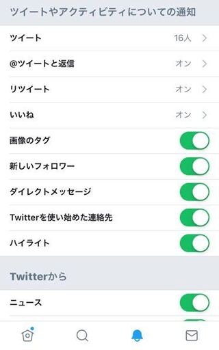 この Twitterを使い始めた連絡先って 電話番号ですか Yahoo 知恵袋