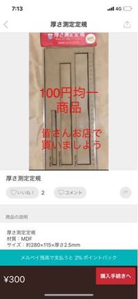 クラウドslimeのスノーパウダーって100均のどこに売ってます Yahoo 知恵袋