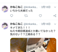 過激派カラ松ガールについて おそ松さん過激派カラ松ガールさんは Yahoo 知恵袋
