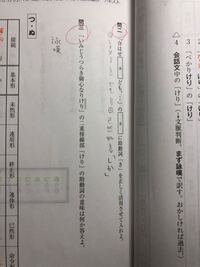 高校一年生です 古文について質問があります 助動詞を正しく Yahoo 知恵袋