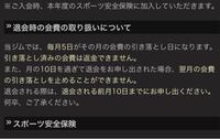 千葉駅付近にあるジム ゼクシス千葉を退会したいのですが 体ひとつで行っ Yahoo 知恵袋