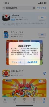 Iphoneのメッセージのアプリが動きません T T 開いても画面 Yahoo 知恵袋