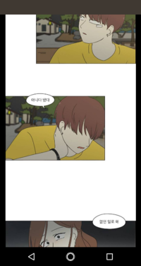 恋愛革命という韓国の漫画でline漫画に載ってる続きを読みたいのですが 韓国語 Yahoo 知恵袋