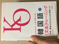 韓国語で おやすみなさい は何と言いますか 初心者なのでハン Yahoo 知恵袋