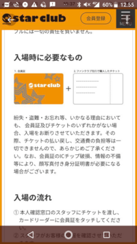 Kiramuneの中でファンサがすごいメンバーは誰ですか Yahoo 知恵袋