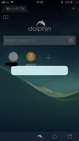 ドルフィンブラウザでさっきまで使えていたのにいきなり使えなくな Yahoo 知恵袋