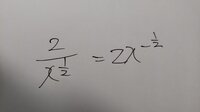 累乗 冪乗 の効率の良い計算方法について 累乗は２乗 ３乗 ４乗 と Yahoo 知恵袋