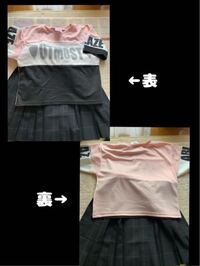 すとぷりのライブのすとめも7に行く時にこの服装でおかしくないですか Yahoo 知恵袋
