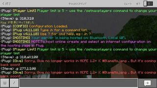 マイクラpeのチートアプリについてです Plugというア Yahoo 知恵袋