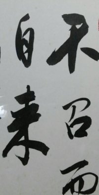 日本語の読み方右の事由何と読みますか ご教示よろしくお願いします まず Yahoo 知恵袋