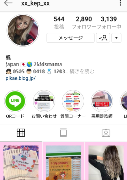 Instagramでこの方にフォローされて気になってます 見るとバイナ お金にまつわるお悩みなら 教えて お金の先生 証券編 Yahoo ファイナンス