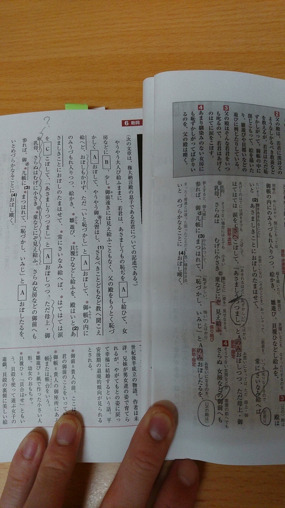 前述の通り、この『おじいさんのランプ』は電子書籍を巡る議論で