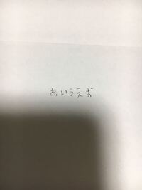 油性ボールペンで文章を書いていると 突然 かすれたり 全く書けなくなったり Yahoo 知恵袋