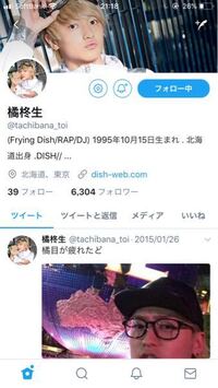 Dish のメンバーカラーを教えてください Dish Yahoo 知恵袋