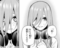 五等分の花嫁の一花の画像なんですけどこれの全体画像持ってますか 高画 Yahoo 知恵袋
