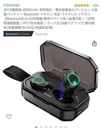 Amazonで デザインが同じなのにメーカーの違う商品があったのですがど Yahoo 知恵袋