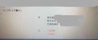 記載と記入の違いについて契約書や念書に 住所や名前を記載してくだ Yahoo 知恵袋