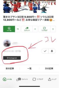 インスタのdmにurlを貼った場合 以前はリンクになってそこ Yahoo 知恵袋