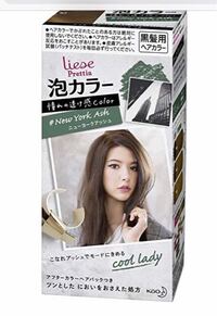 至急ヘアカラーコンビニにプリティアのようなヘアカラーは売って Yahoo 知恵袋