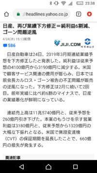 点検について教えて下さい 1年半前に新車 日産ワゴン車 を購入したのですが Yahoo 知恵袋