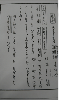 なほさらに と いみじう の現代かなづかいを教えて下さい なほさらに Yahoo 知恵袋