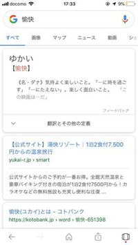 サザエさんの歌の２番の歌詞２階の窓をあけたらねのあと知りませんか Yahoo 知恵袋