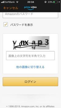 この画像に表示されている文字を半角で入力して下さい について A Yahoo 知恵袋