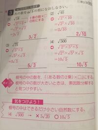 数学の質問です25の平方根は 5と 5ですが なんでルート25は Yahoo 知恵袋