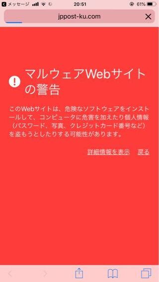 お 持ち帰り ご 不在 した 荷物 ため 本人 の しま お を