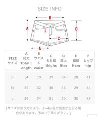 男 身長170ｃｍ 体重６７ｋｇだと 服のサイズはｍですかね ｌ Yahoo 知恵袋