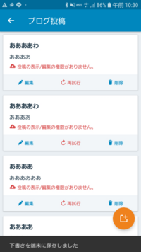 Gmailって下書きを勝手に保存してくれると思うのですが あれを解除す Yahoo 知恵袋