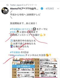 Twitterのセンシティブ解除の仕方を教えて下さい センシティブな内容 Yahoo 知恵袋