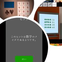 マイクラでの質問です 脱出ゲームの作り方を教えてください Vrは Yahoo 知恵袋