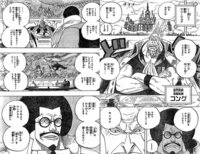 ルフィ ガープ 何話 ワンピース画像