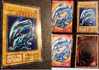 遊戯王の青眼の白龍 ブルーアイズホワイトドラゴン 初期の偽物か Yahoo 知恵袋